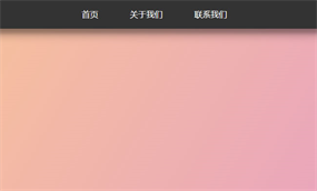 js鼠标滚动自动隐藏导航菜单